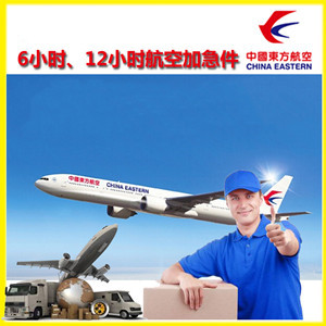 抚远机场快运公司谈空运的四大作用是什么